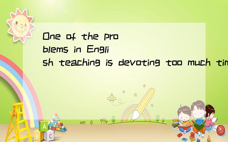 One of the problems in English teaching is devoting too much time to (.)RTA.a written workB.written worksC.the written workD.written work