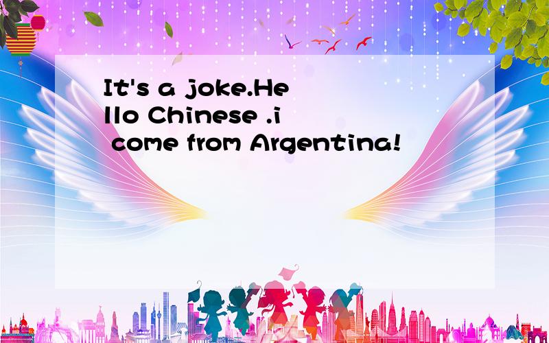 It's a joke.Hello Chinese .i come from Argentina!