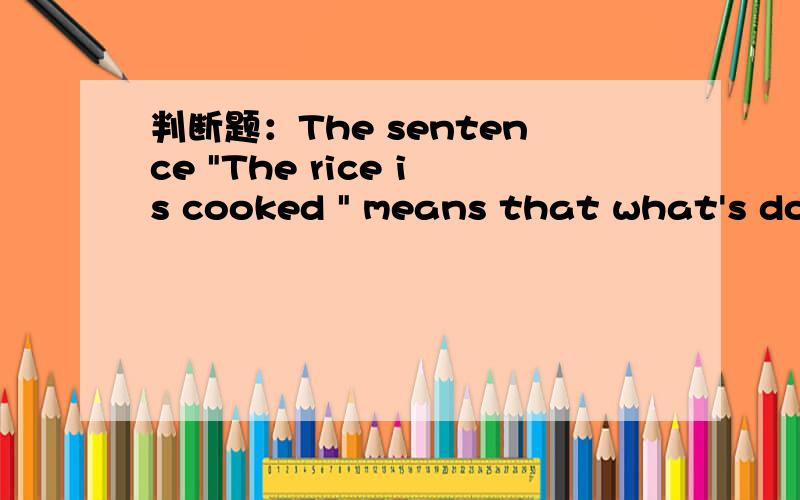 判断题：The sentence 