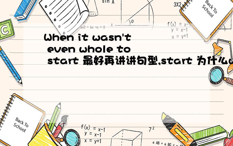 When it wasn't even whole to start 最好再讲讲句型,start 为什么with可以放最后又不接东西?再问一个,not a single tear,not a single pillar是没有单个单独的眼泪柱子,还是根本就没有啊?oh my god你们说的都不一