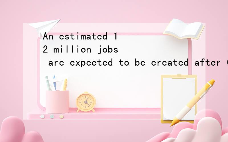 An estimated 12 million jobs are expected to be created after China joins the WTO.这里的An estimated是什么词性,名词?an 后面应该加名词啊,怎么加了个这种词