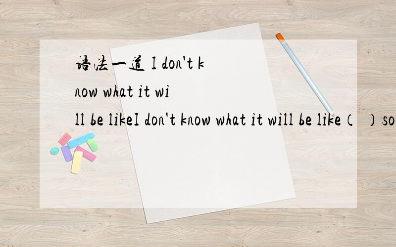 语法一道 I don't know what it will be likeI don't know what it will be like（ ）so much time doing the difficult job.是不是应该填spending to spend 是错的吧