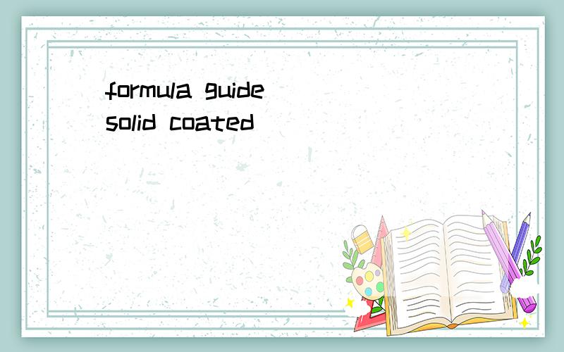 formula guide solid coated