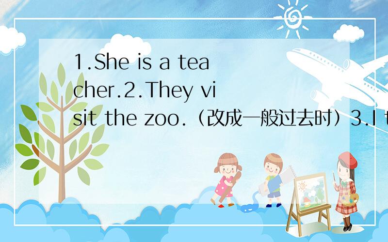 1.She is a teacher.2.They visit the zoo.（改成一般过去时）3.I took care of my son （改成否定句）4.at the end of（反义词）5.在本年底（汉译英）6.______(At the end,In the end） he worked out the problem7.______（By the en