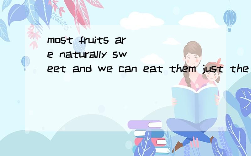 most fruits are naturally sweet and we can eat them just the way they arethe way they are算什么从句,是定语从句,还是方式状语从句?有劳各位大虾了just the way 在主句中是作状语，但they are 是先行词the way 的定语
