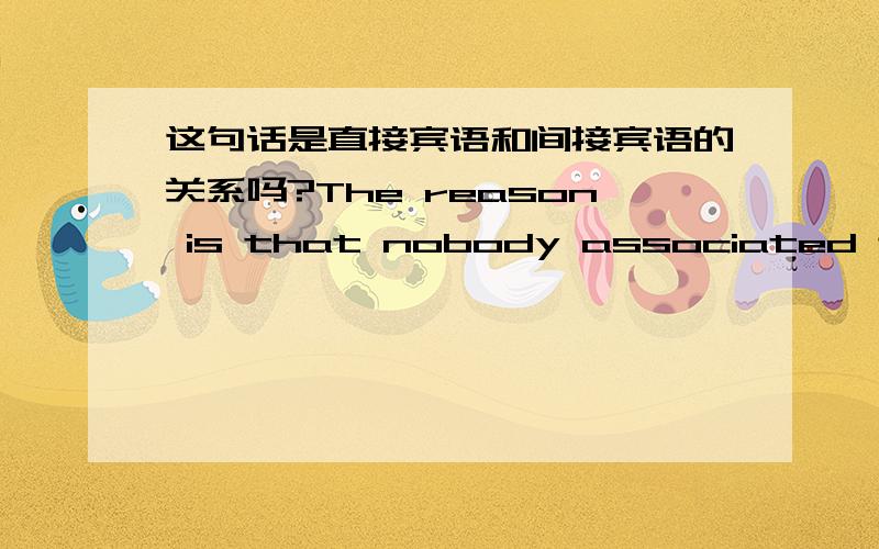 这句话是直接宾语和间接宾语的关系吗?The reason is that nobody associated the reaction principle with the idea of travelling through space to a neighbouring world.the reaction principle,和 idea of travelling through space to a neighbo