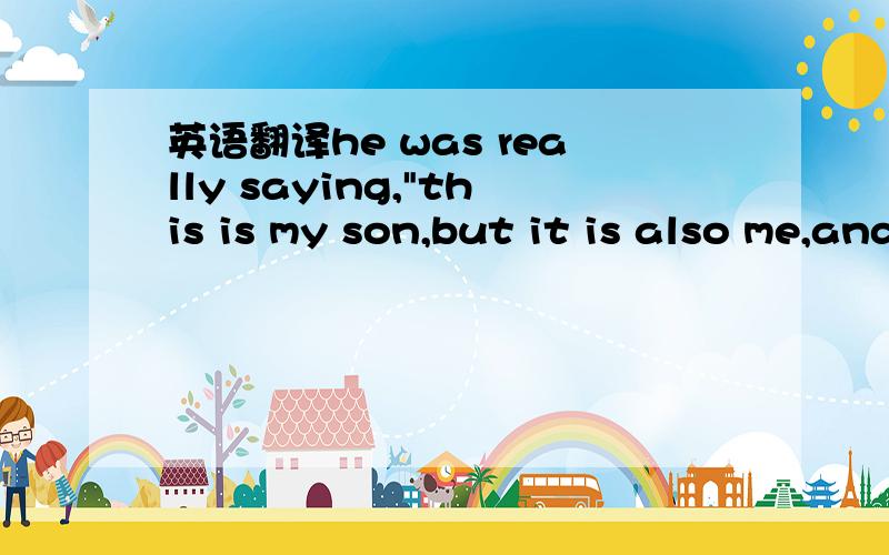 英语翻译he was really saying,