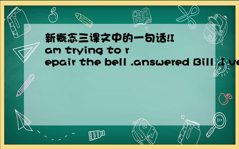 新概念三课文中的一句话!I am trying to repair the bell .answered Bill .I ve been coming up here night after night for weeks now.you see ,I was hoping to give you a surprise.时态是怎么分析的?为什么要用 现在完成时的进行