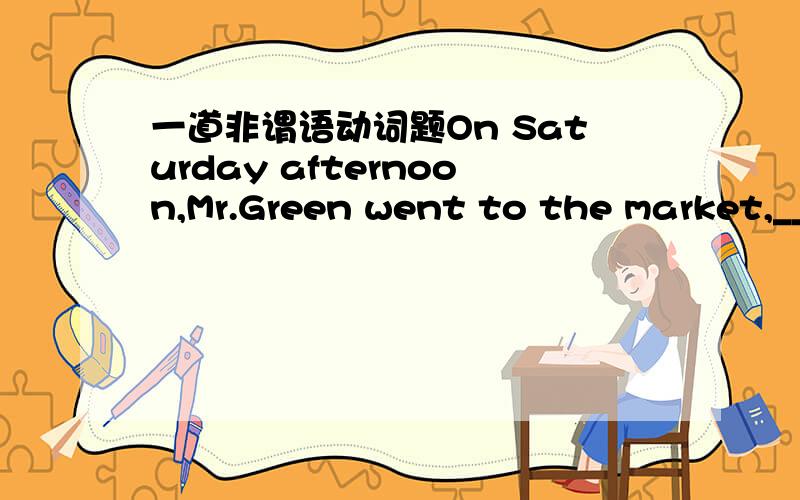 一道非谓语动词题On Saturday afternoon,Mr.Green went to the market,_______ some bananas and visited her cousin.A.bought      B.buying      C.to buy      D.buy答案选A，为什么是A，我记得逗号后用ing的是什么时候？？有and