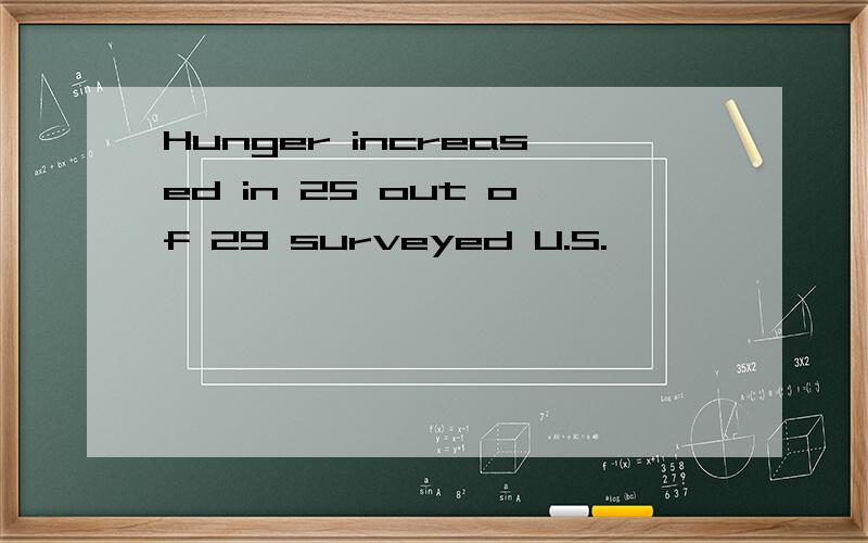 Hunger increased in 25 out of 29 surveyed U.S.