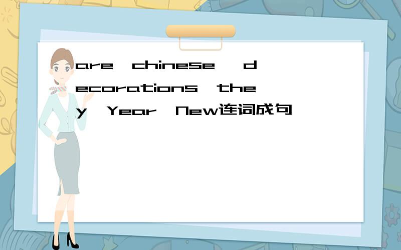are,chinese ,decorations,they,Year,New连词成句
