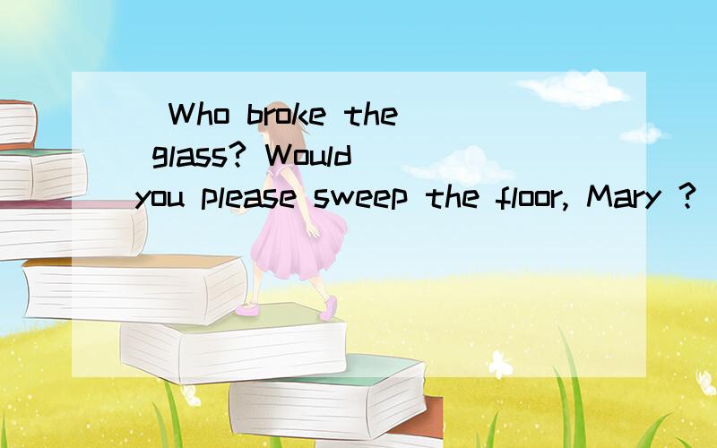 _Who broke the glass? Would you please sweep the floor, Mary ? _Why ____ ? It was not ____ who broke  it .A. me  me  B. me  I如题.请解释后面的那个空格的用法.