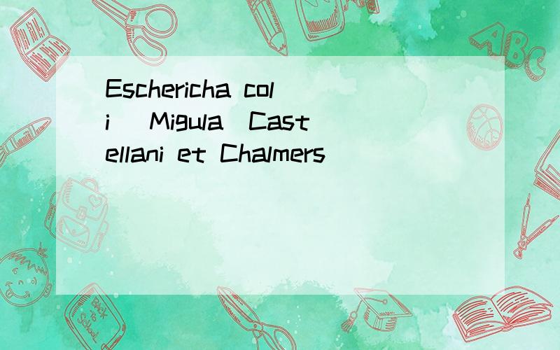 Eschericha coli (Migula)Castellani et Chalmers