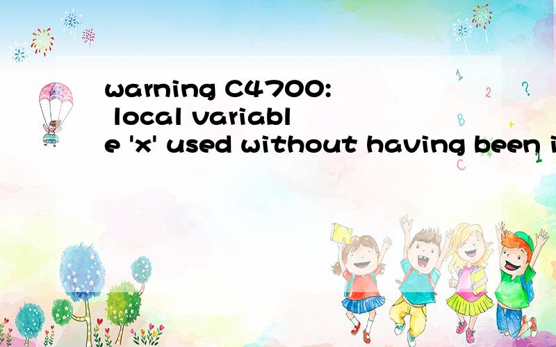 warning C4700: local variable 'x' used without having been initialized 求高手解释#include