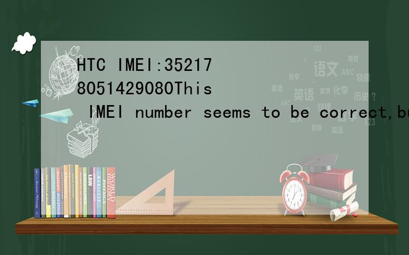 HTC IMEI:352178051429080This IMEI number seems to be correct,but we do not have any information on