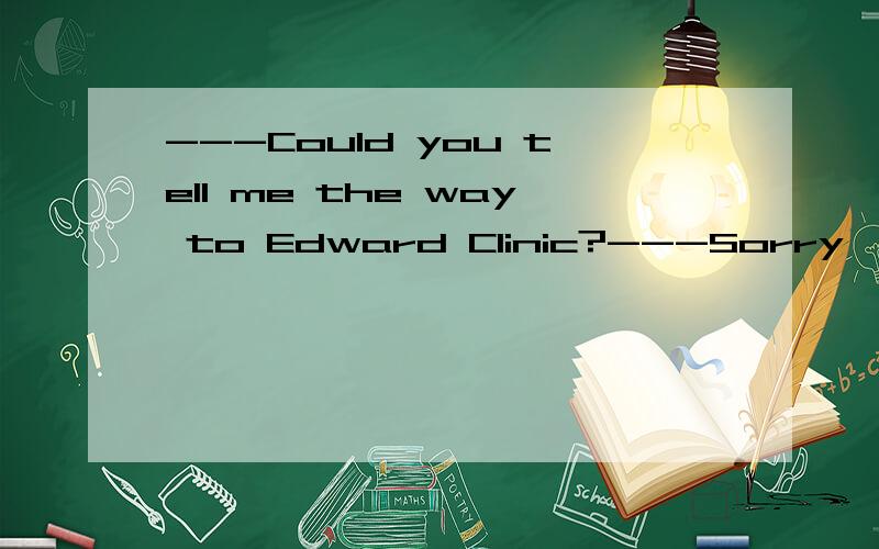 ---Could you tell me the way to Edward Clinic?---Sorry,but I'm afraid there is not_______ Edward CClinic nearby.A / B the C a D an----Do you have a car?-------No,but I wish I ______.A have B did C do D have had并给出解释,回答科学有理则悬