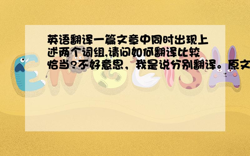 英语翻译一篇文章中同时出现上述两个词组,请问如何翻译比较恰当?不好意思，我是说分别翻译。原文的意思是issue handling包括三个方面，其中一个是problem handling；如果都翻译成“问题处理