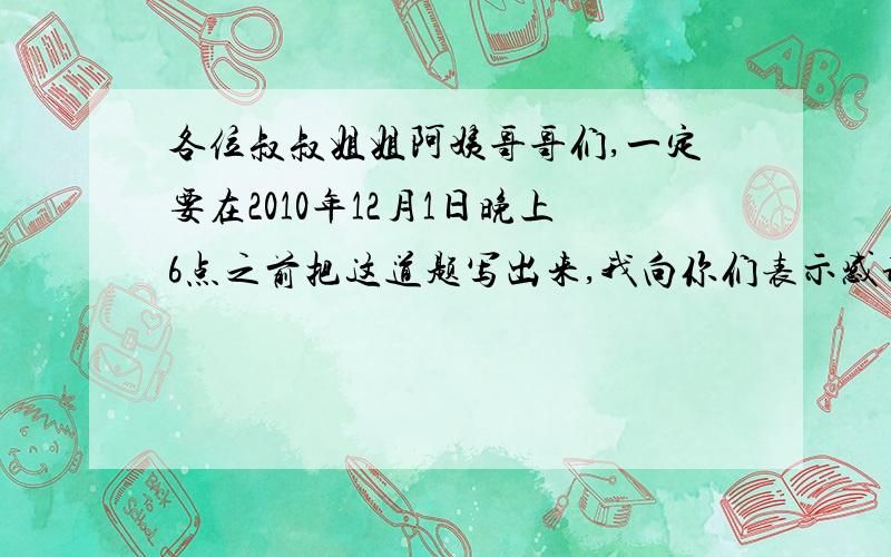 各位叔叔姐姐阿姨哥哥们,一定要在2010年12月1日晚上6点之前把这道题写出来,我向你们表示感谢甲,乙两厂按计划每月生产某种新产品460件,由于两厂都提高了技术,七月份甲厂完成计划的百分之