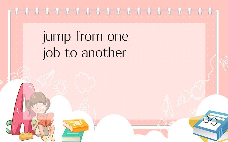 jump from one job to another