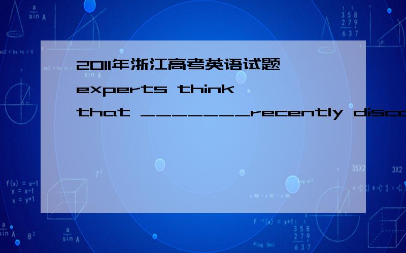 2011年浙江高考英语试题,experts think that _______recently discovered painting may be_______Picasso.the;a 请问：为什么是”may be a picasso“?是固定搭配还是省略成分?