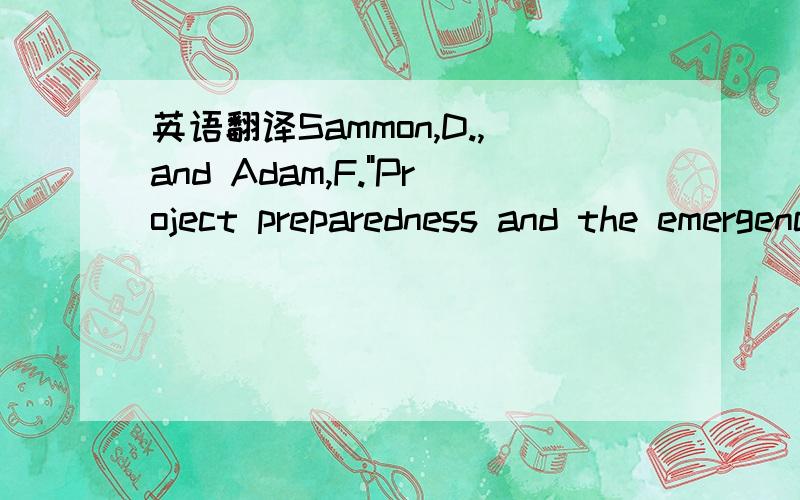 英语翻译Sammon,D.,and Adam,F.