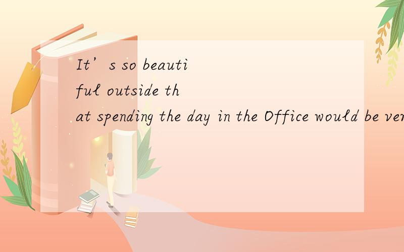 It’s so beautiful outside that spending the day in the Office would be very boring.So why not take the vacations off?A new survey found that 31% of US workers don’t always take all of their vacation days.Americans have 12 vacation days on average