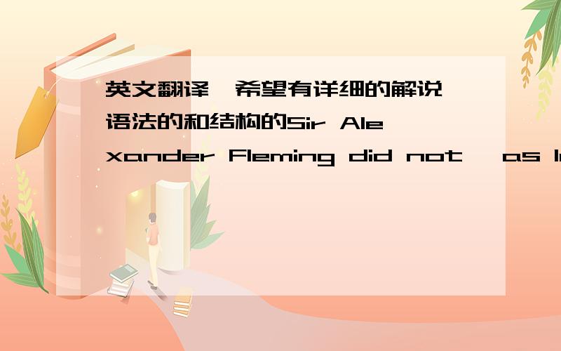 英文翻译,希望有详细的解说,语法的和结构的Sir Alexander Fleming did not ,as legend would have it,……后面就不打了请问一下,这个插入的as legend would have it 的详细翻译,结构,涉及语法would have it 怎么翻