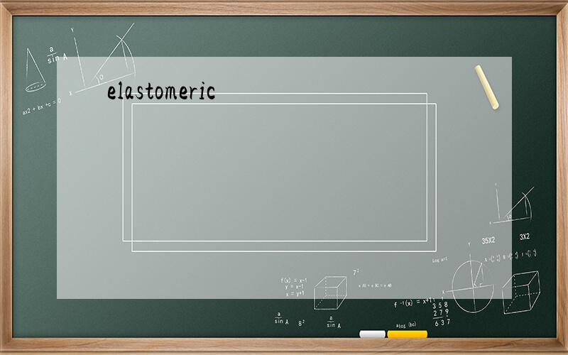 elastomeric