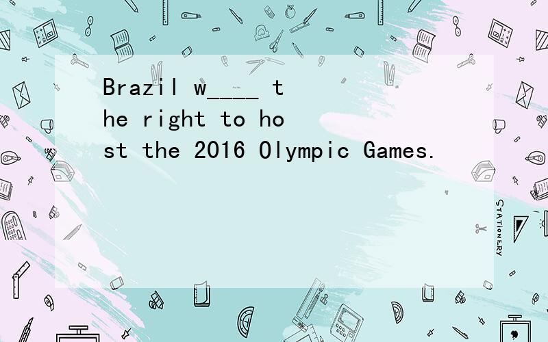 Brazil w____ the right to host the 2016 Olympic Games.