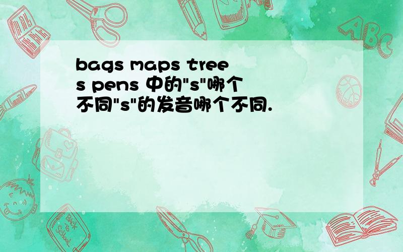 bags maps trees pens 中的