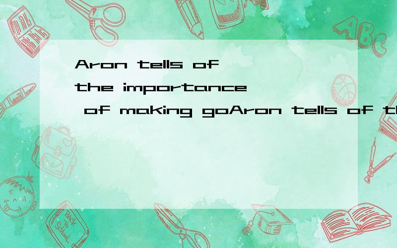 Aron tells of the importance of making goAron tells of the importance of making good decisions.译英文