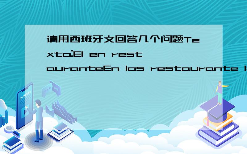 请用西班牙文回答几个问题Texto:El en restauranteEn los restaurante la gente deja el abrigo,el sombrero y el paraguas en la entrada.A veces hay personas que se aprovechan de ello y roban alguna de stas cosas sin que los duenos se den cuenta