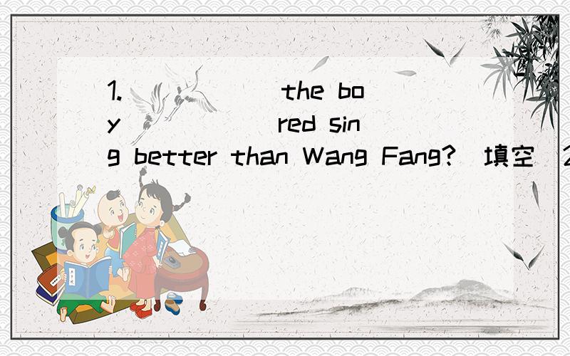 1.______the boy______red sing better than Wang Fang?(填空)2.They are talking about ______(they) plans.(用所给词的正确形式填空) 3.Would you like to join_____(we).(同上)4.Li ping is going to take part in the_____(sing) contest next mouth