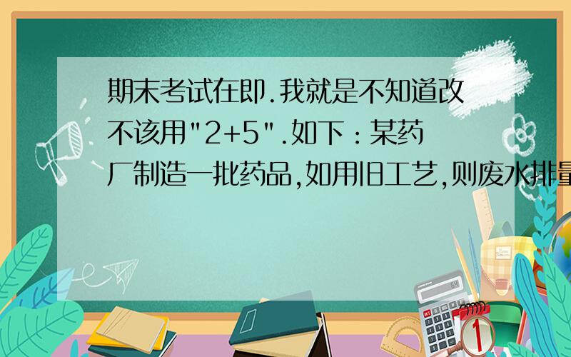 期末考试在即.我就是不知道改不该用