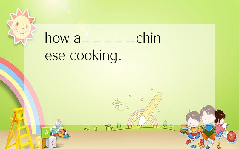 how a_____chinese cooking.