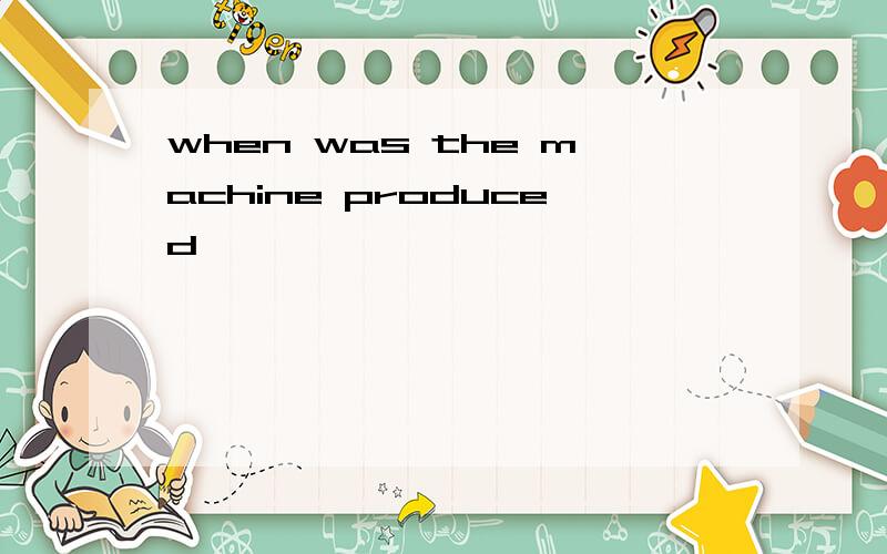 when was the machine produced