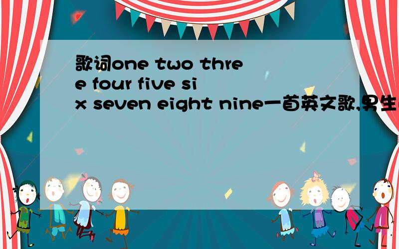 歌词one two three four five six seven eight nine一首英文歌,男生的,节奏很快,里面还有“滴滴滴滴哒哒哒”,还有什么seeseesee.还有什么“raqueweiya”,现在挺火的歌