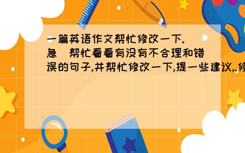 一篇英语作文帮忙修改一下.（急）帮忙看看有没有不合理和错误的句子,并帮忙修改一下,提一些建议,.修改完以后词数必须大于200.谢谢!                            Growing PainsHow quickly time flies! Now I a