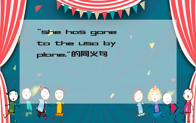 “she has gone to the usa by plane.”的同义句