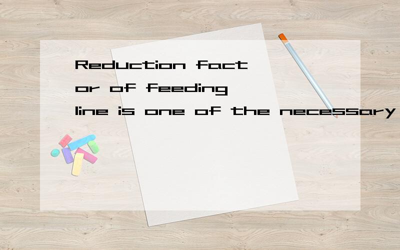 Reduction factor of feeding line is one of the necessary parameters for calculation of the part of single-line-to-ground fault current returning through the ground.这句话里的feeding