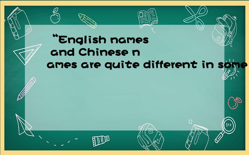 “English names and Chinese names are quite different in some other ways”