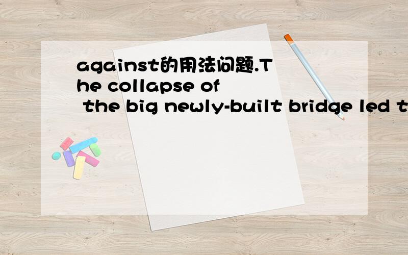 against的用法问题.The collapse of the big newly-built bridge led to a criminal prosecution against an engineer and two local government officials. 这个句子里面的against 是什么用法?