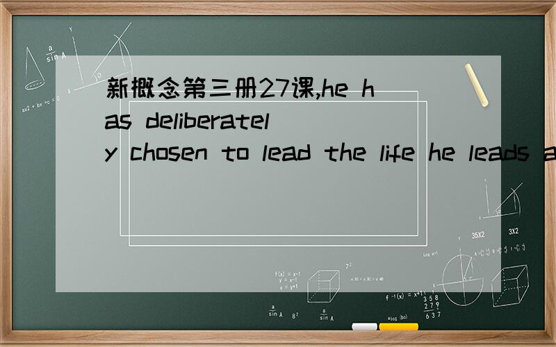 新概念第三册27课,he has deliberately chosen to lead the life he leads and is fully,awareof the consequences.请问大家lead the life he leads 翻译过来是固意选择他想要过的生活,可是,lead 不是领导的意思吗?谁能帮我