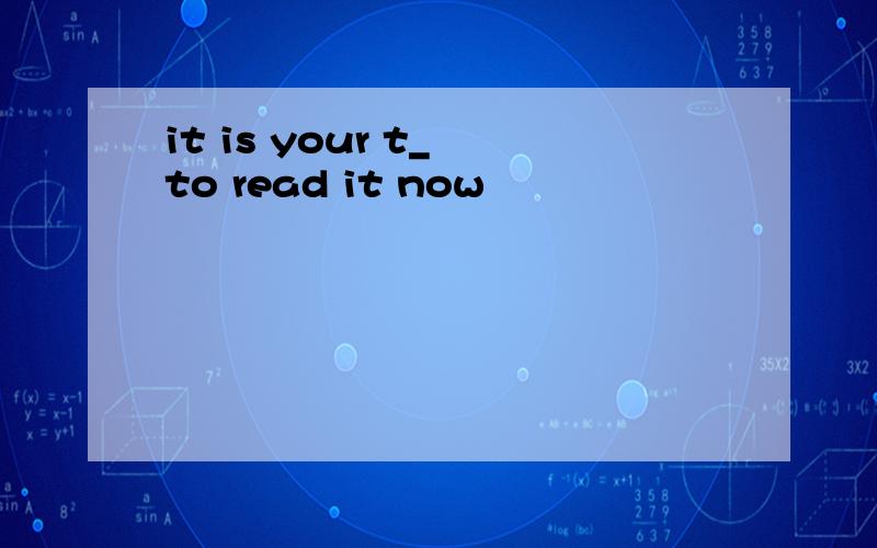 it is your t_ to read it now