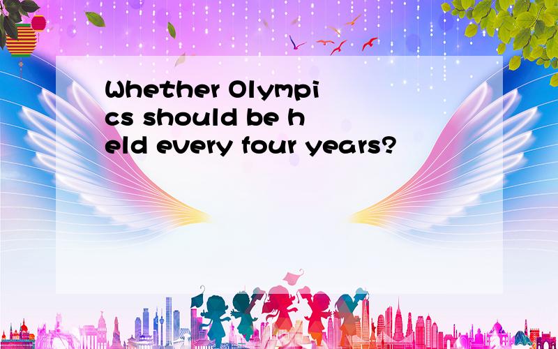 Whether Olympics should be held every four years?