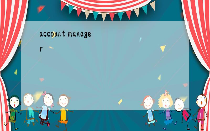 account manager