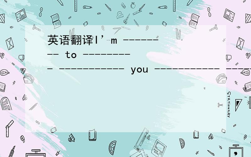 英语翻译I’m -------- to --------- ----------- you ----------- ------------ well 我有点点犹豫到底是：I‘m sorry to hear that you aren't felling well 还是：I’m sorry to hear that you don't feel well