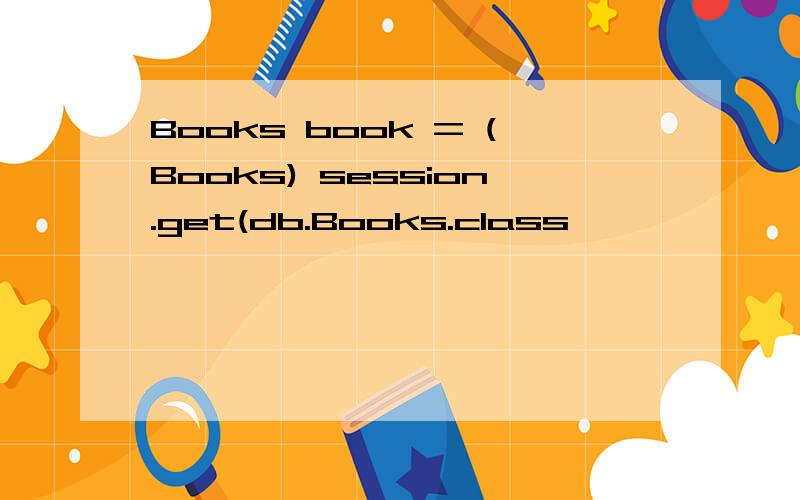 Books book = (Books) session.get(db.Books.class,