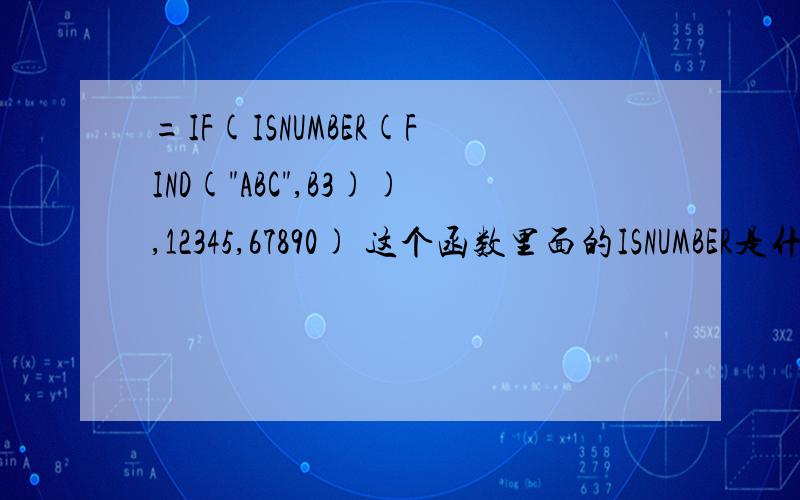 =IF(ISNUMBER(FIND(