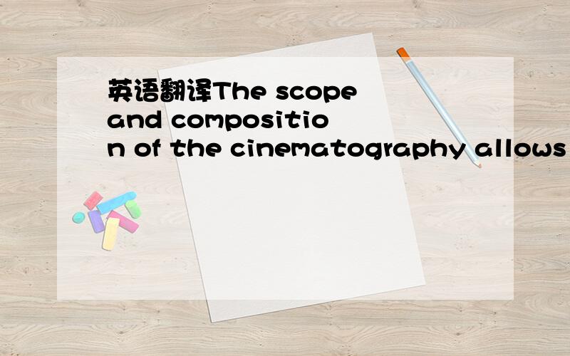 英语翻译The scope and composition of the cinematography allows the viewer to witness New Zealand through Ada's eyes.